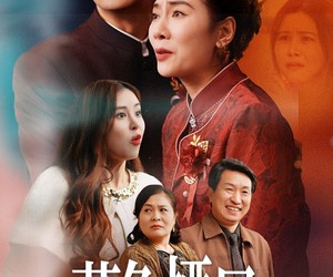 短剧《暮色栖凤》35集夸克网盘免费观看无广告