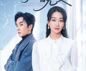 短剧《未说完的晚安&等不到的晚安》59集夸克网盘免费在线畅看全集