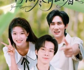 短剧《一樽酒尽青山暮》80集夸克网盘在线免费观看
