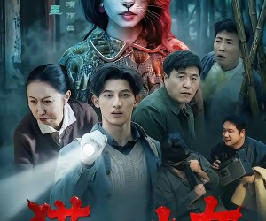 短剧《猫脸少女》50集夸克网盘免费直接观看