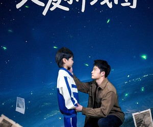 短剧《父爱折线图》59集夸克网盘免费观看全剧