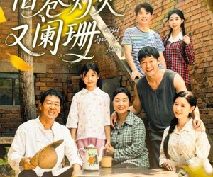 短剧《旧巷灯火又阑珊》66集夸克网盘在线免费览全集