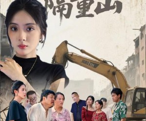 短剧《隔重门户隔重山》35集夸克网盘免费在线畅看全集