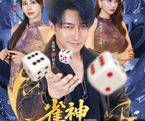 短剧《雀神无言传》68集夸克网盘免费在线赏剧
