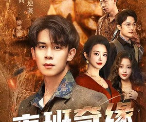 短剧《孤仞我在夜店当保安》66集夸克网盘在线免费观看全集