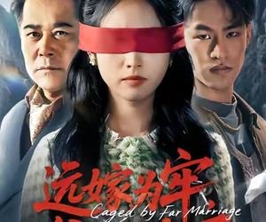 短剧《远嫁为牢，爸爸破局》63集夸克网盘免费在线览全剧