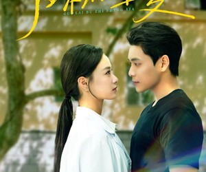 短剧《归来不知盛夏》75集夸克网盘免费畅享全集