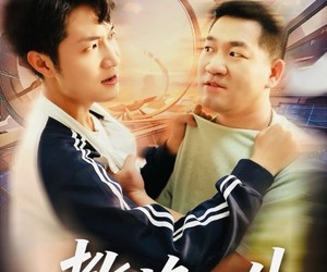 短剧《教换人生》30集夸克网盘免费畅快看