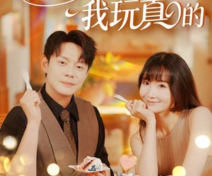 短剧《你玩失踪我玩真的》50集夸克网盘免费在线赏剧