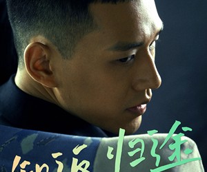 短剧《知返归途》50集夸克网盘免费在线观影