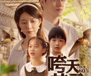 短剧《咵天巷子》60集夸克网盘免费观看全集