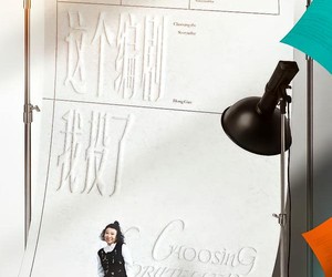 短剧《这个编剧我投了！》20集夸克网盘免费在线看剧