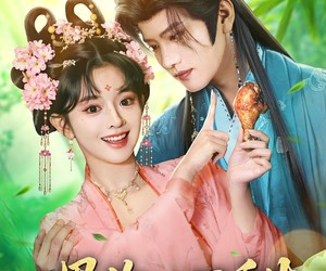 短剧《喂你一口甜》81集夸克网盘免费在线追剧