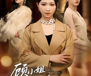 短剧《顾小姐拐走了老公的白月光和朱砂痣》62集夸克网盘免费在线赏全集