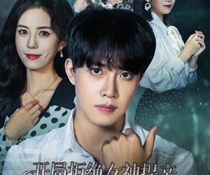 短剧《开局拒绝女神提亲我带学妹走人生巅峰》62集夸克网盘免费在线赏全集