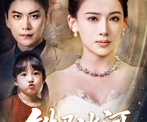 短剧《铁马冰河入梦来》65集夸克网盘免费在线览全集