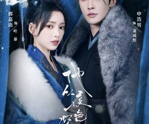 短剧《他从夜色深处来》54集夸克网盘全集免费观看