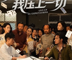 短剧《为争一口气我压上一切》53集夸克网盘免费观完整剧集