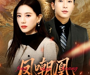 短剧《凤嘲凰》83集夸克网盘无需付费在线看