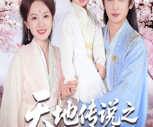 短剧《长相思烬九霄劫》60集夸克网盘免费在线览全剧