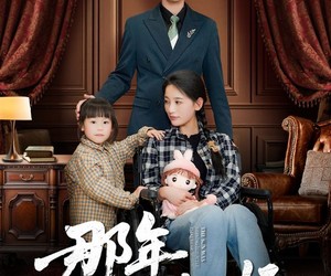 短剧《那年阳光正好》81集夸克网盘免费在线看全集