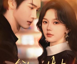 短剧《欲吻其上》76集夸克网盘免费高清在线观看