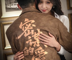 短剧《密谋的爱》75集夸克网盘免费在线畅看全集