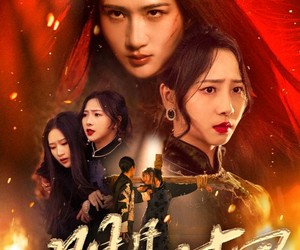 短剧《明月几时回》80集夸克网盘全集免费在线赏