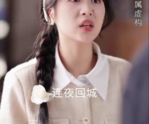 短剧《珍珠房的秘密》30集夸克网盘免费在线观赏