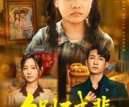 短剧《久别不成悲》60集夸克网盘免费在线看全集