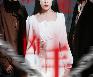 短剧《谁是凶手》31集夸克网盘免费无阻观看全集