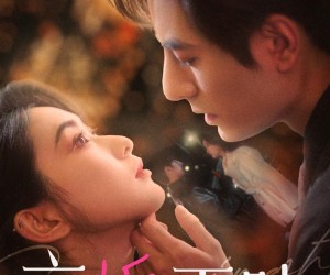 短剧《京栀玉叶》85集夸克网盘在线免费览全集