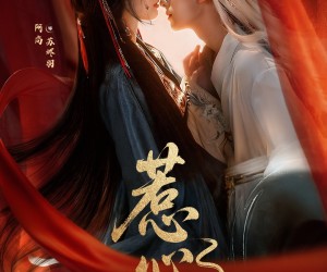 短剧《惹心》74集夸克网盘免费在线看完整