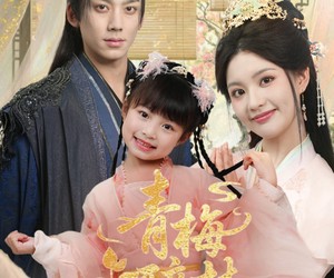 短剧《青梅醉梦》72集夸克网盘免费全集在线看