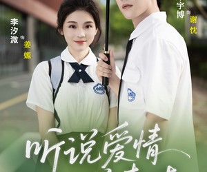 短剧《听说爱情曾来过》71集夸克网盘免费在线畅看全集