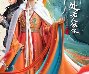 短剧《梦断处无人似你》49集夸克网盘在线免费赏剧