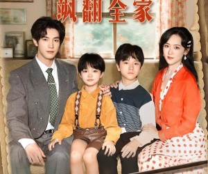 短剧《穿成豪门反派崽崽的恶毒后妈》68集夸克网盘在线免费观全集