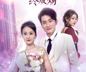 短剧《五年深情终成殇》49集夸克网盘免费看全集