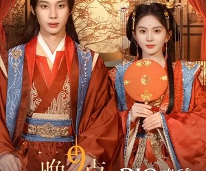 短剧《少年帝君驾到》6集全夸克网盘免费看全剧无阻