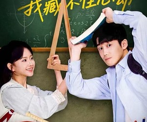 短剧《校草心声太甜，我藏不住心动》79集夸克网盘无需付费在线看