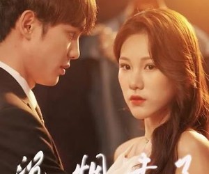 短剧《沉烟未了》51集夸克网盘免费尽情观看