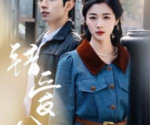 短剧《错爱八零》50集夸克网盘免费在线观影