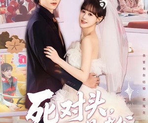 短剧《死对头，不，是老公》80集夸克网盘免费在线赏全集