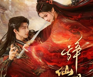 短剧《辞仙骨》79集夸克网盘全集在线免费观赏