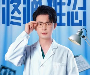 短剧《疼痛难忍》60集夸克网盘免费观看完整版