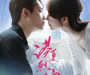 短剧《港夏烈吻》72集夸克网盘免费在线赏剧全集