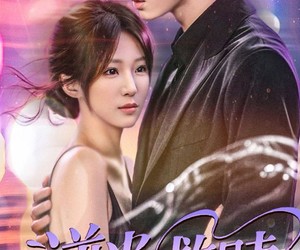 短剧《逆光救赎》42集夸克网盘免费观看全剧