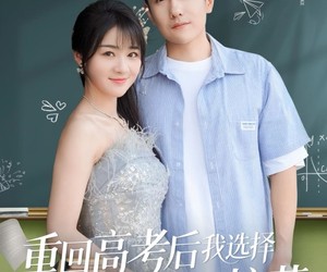 短剧《重回高考后我选择表白社恐校花》83集夸克网盘免费观影全集