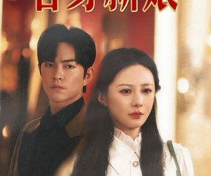 短剧《替身新娘》60集夸克网盘免费全集在线赏