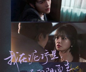 短剧《我在泥泞里你向阳而生》80集夸克网盘免费在线看完整版